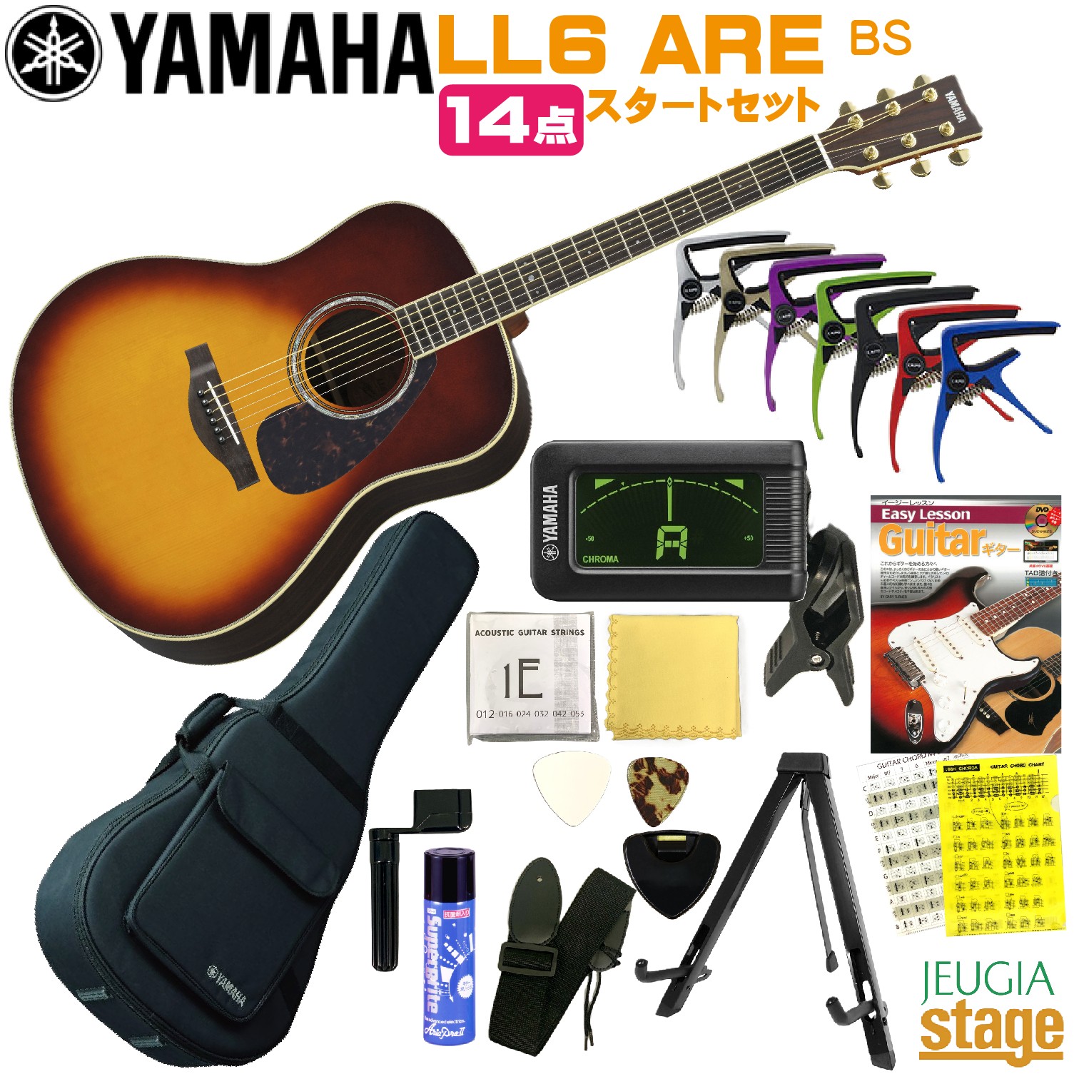 楽天市場】YAMAHA L-Series LL6 ARE (NT: Natural)ヤマハ 14点 初心者