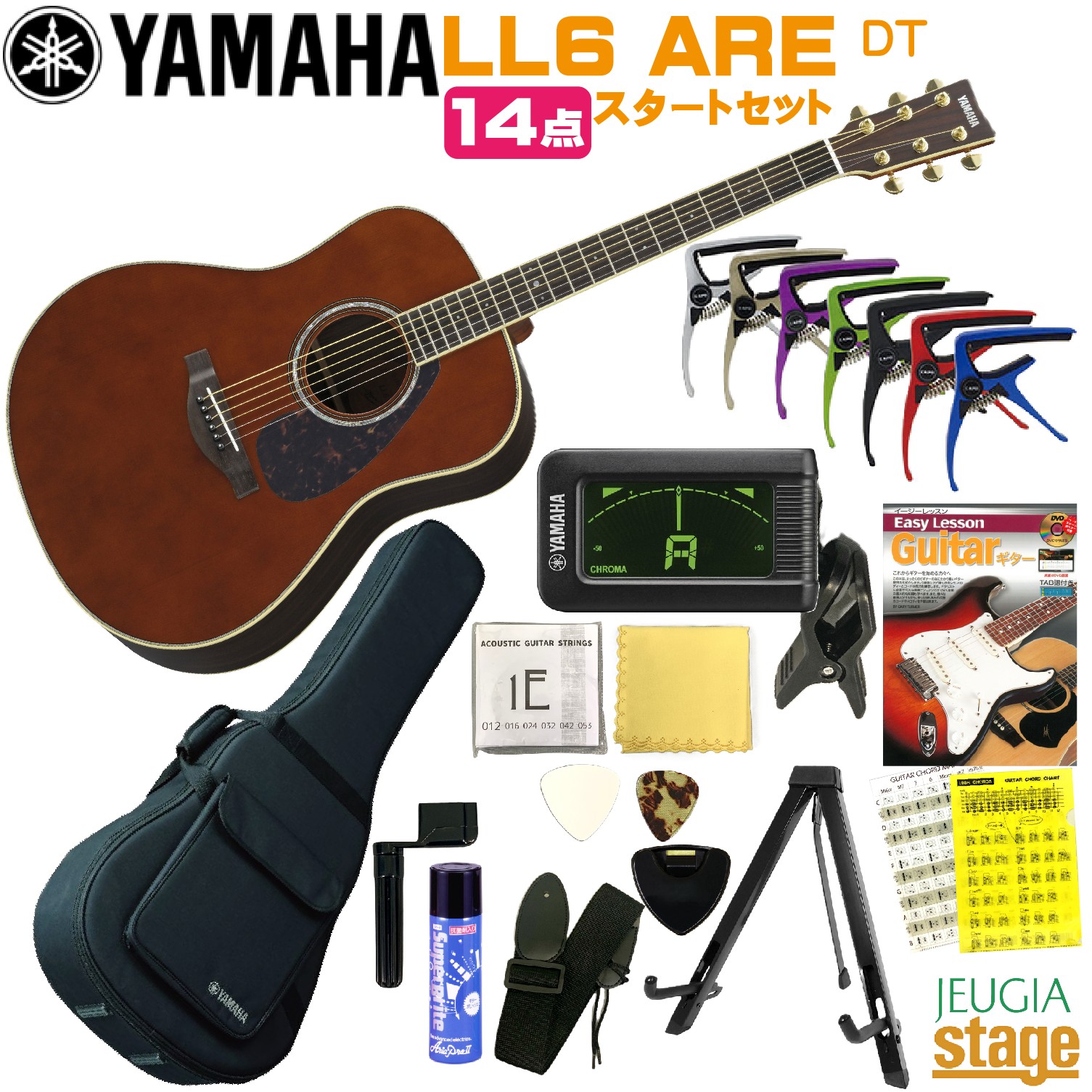 楽天市場】YAMAHA L-Series LL6 ARE (NT: Natural)ヤマハ 14点 初心者