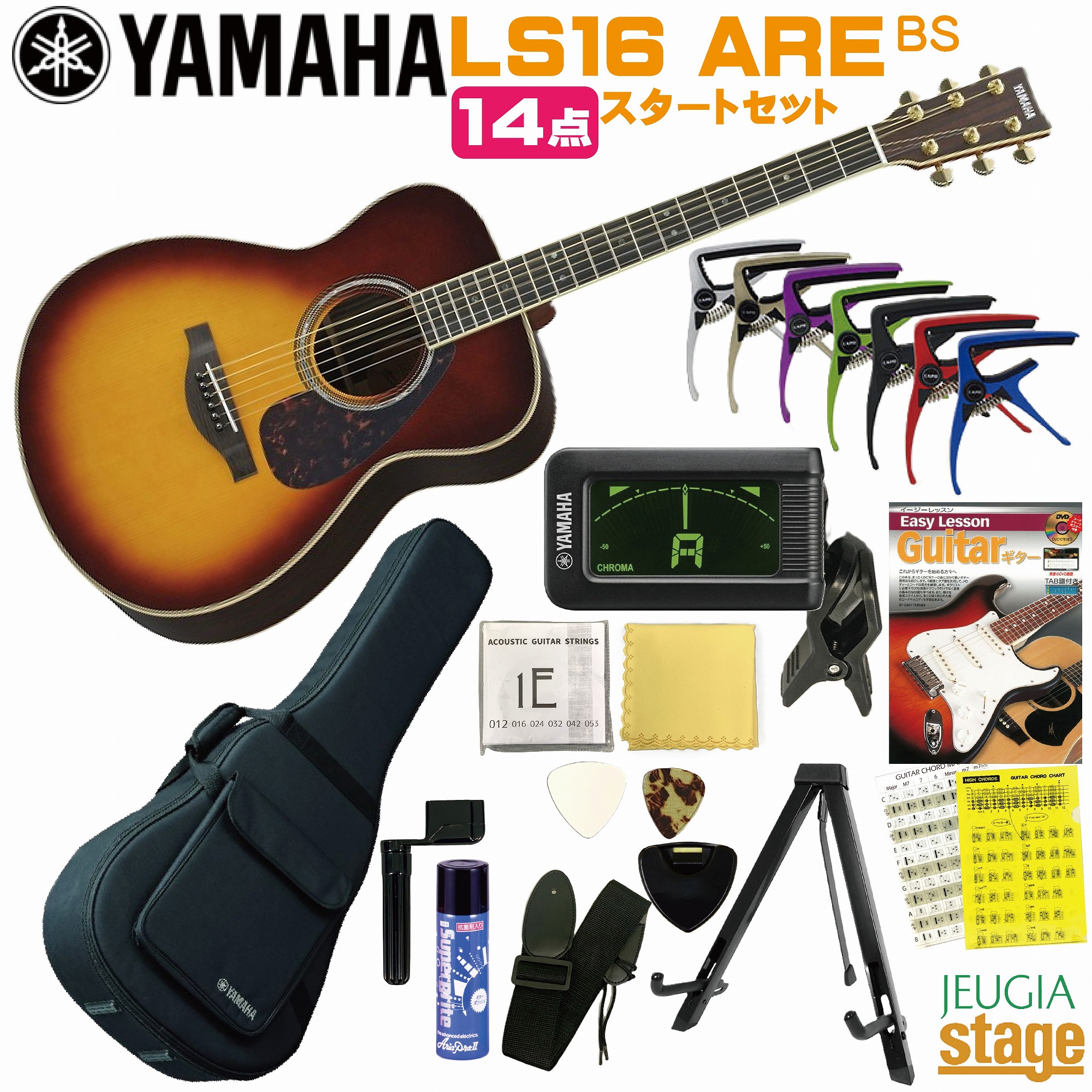 楽天市場】YAMAHA L-Series LS6 ARE BS (Brown Sunburst)ヤマハ 14点 