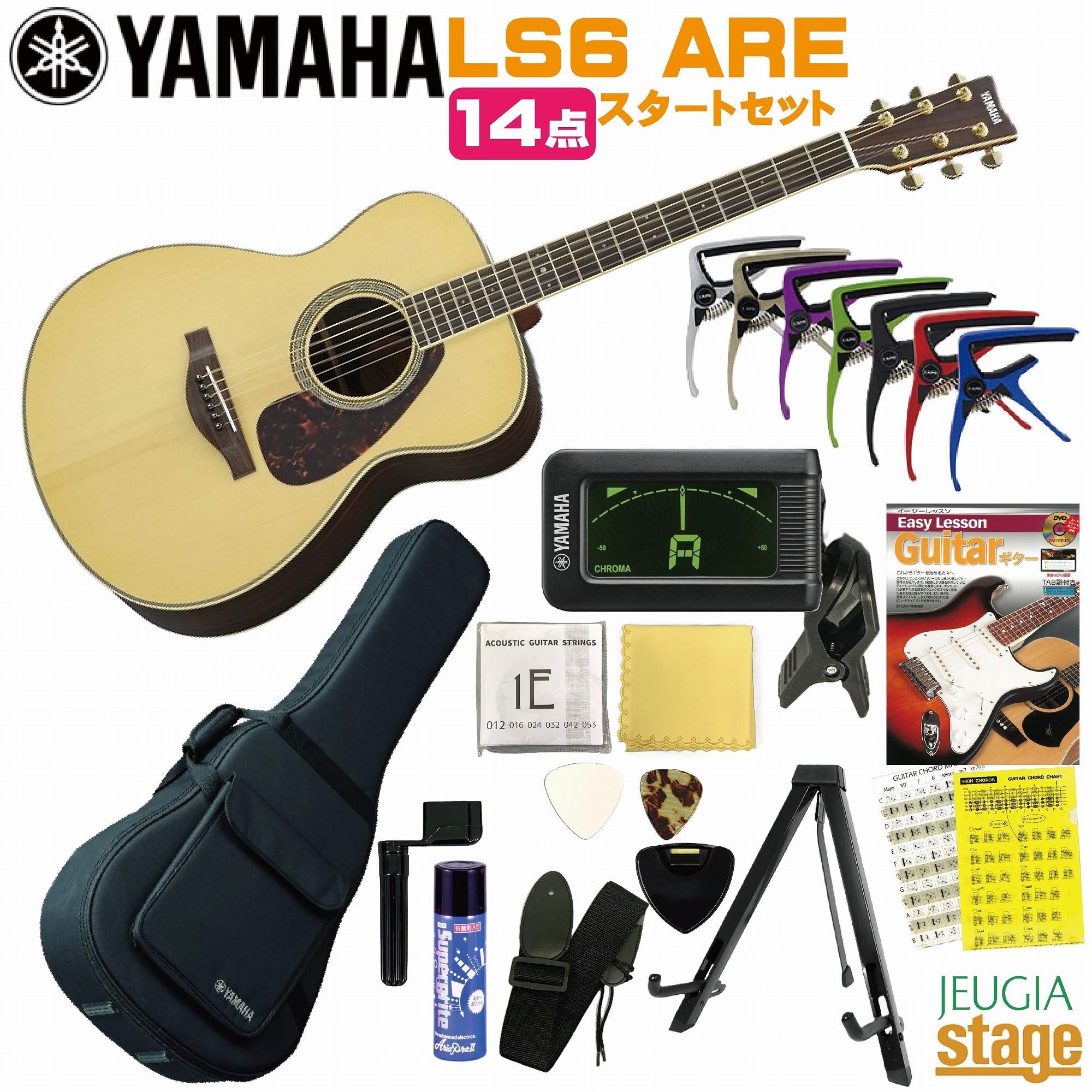 楽天市場】YAMAHA L-Series LL6 ARE BL (Black)ヤマハ 14点 初心者