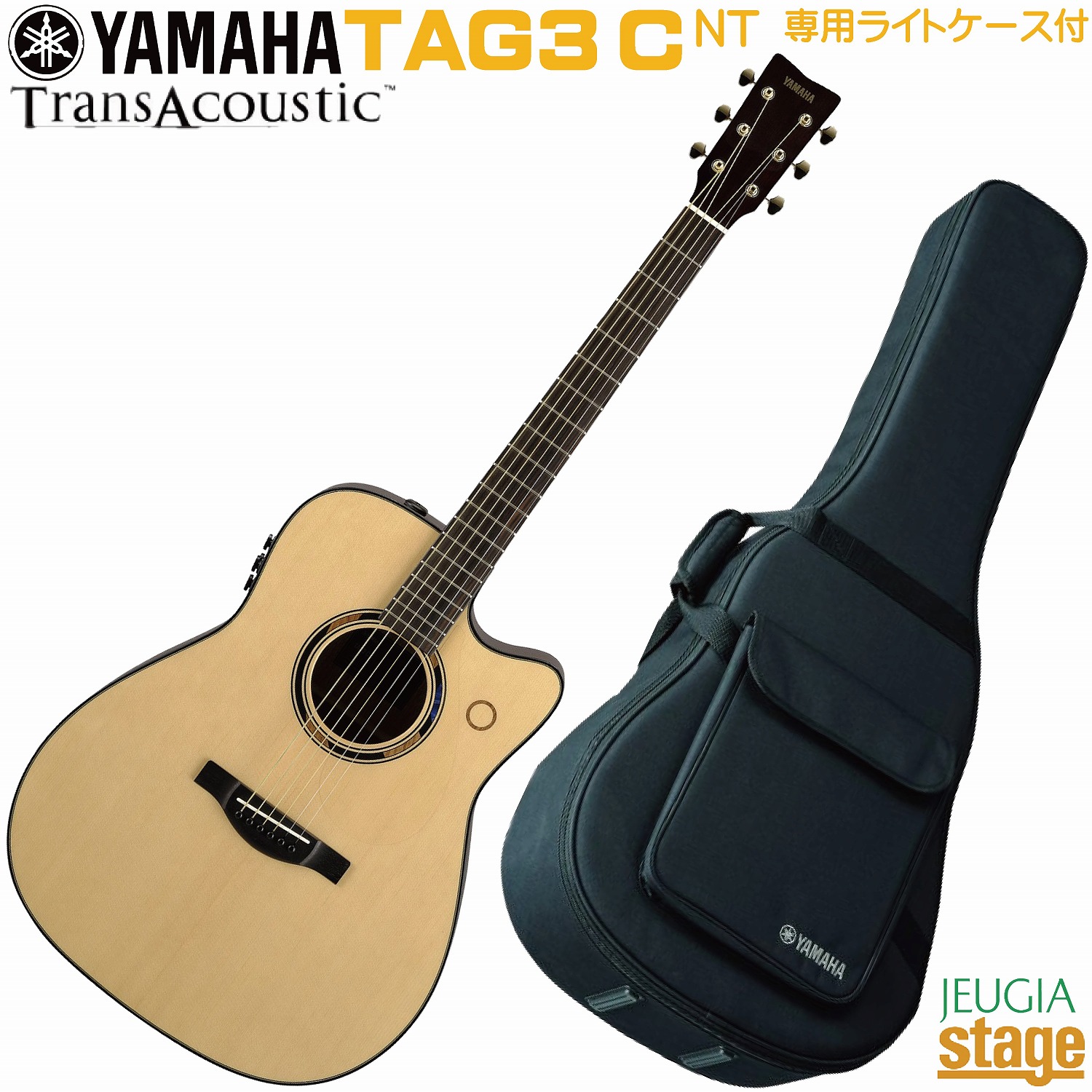 楽天市場】【新製品】YAMAHA TAG3 C SDB(Sand Burst：SB