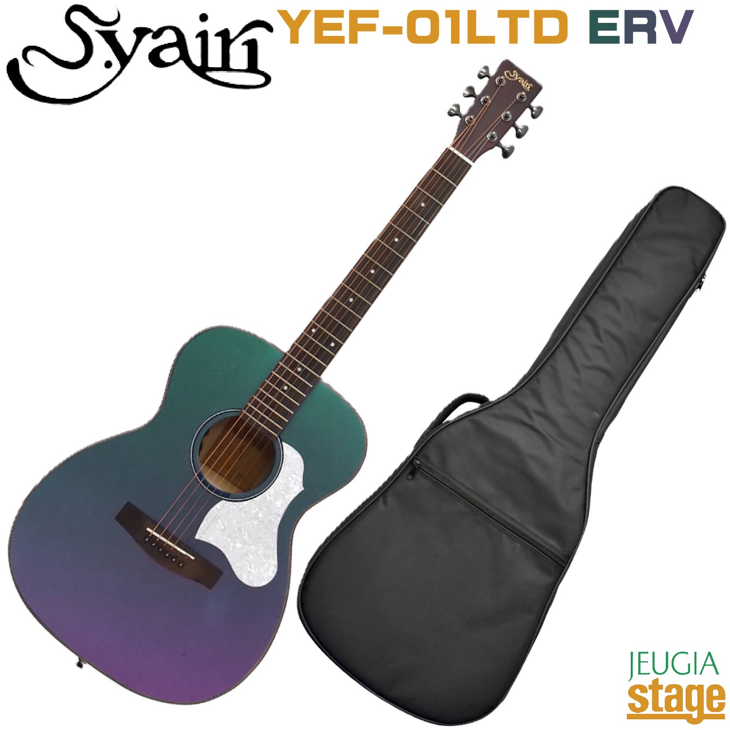 S.Yairi Primera Series YEF-01LTD / ERV(Emerald Violet)エスヤイリ プリメーラシリーズ エメラルドバイオレット【Stage- Guitar】矢入 アコースティックギター フォークギター アコギ エレアコ オーケストラ 緑青紫｜京都 JEUGIA（ジュージヤ 楽器）