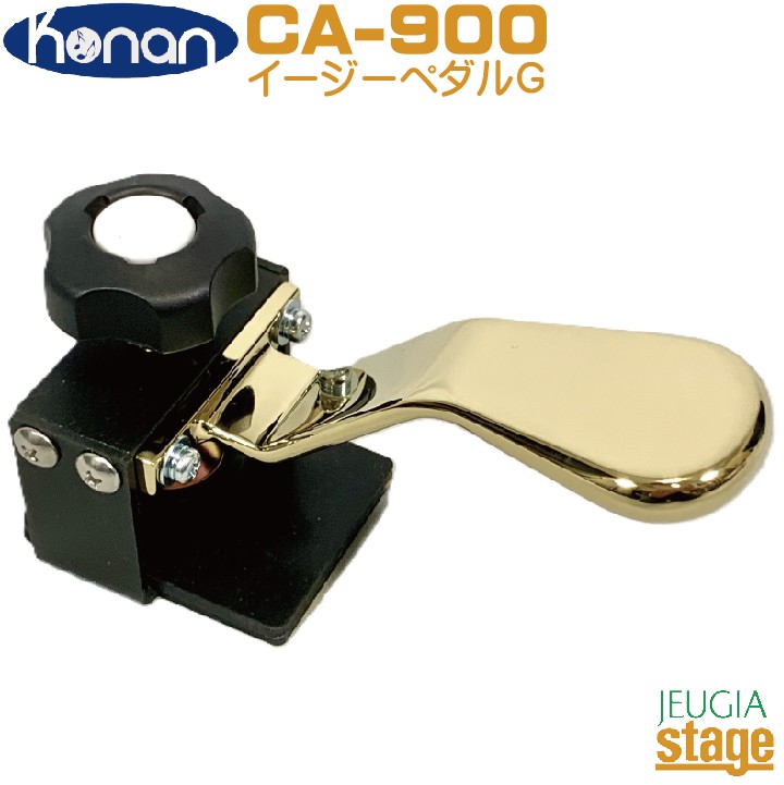 楽天市場】＼2%OFFクーポン配布中♪／【取付け簡単！】ピアノ 補助