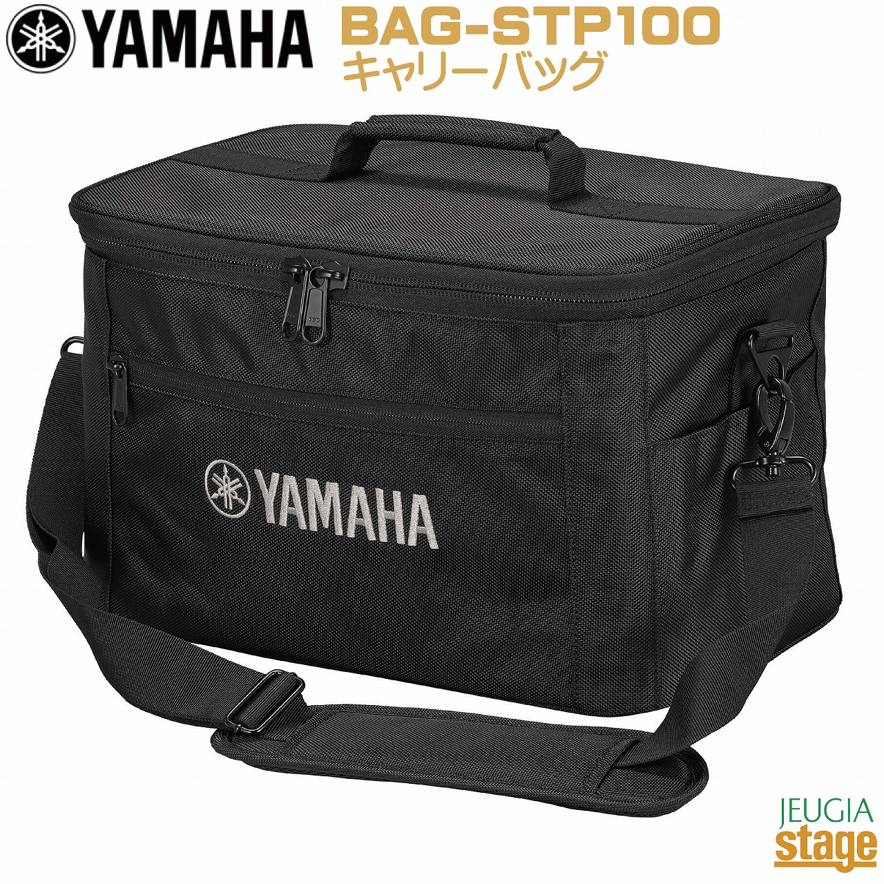 【新製品】YAMAHA BAG-STP100(STAGEPAS100・100BTR (MK2含)用キャリーケース) Carrying Bag for Portable PA System ヤマハ ステージパス ポータブルPAシステム100シリーズ用 【Stage- Public Address】