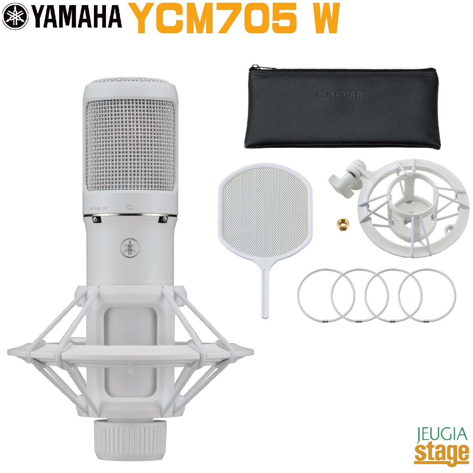 【新製品】YAMAHA YCM705W (White) Condenser Microphoneヤマハ コンデンサーマイクロフォン ホワイト【Stage- Public Address】【Stage- Desk Top Music】SYCM705W / VHF9190｜京都 JEUGIA（ジュージヤ 楽器）