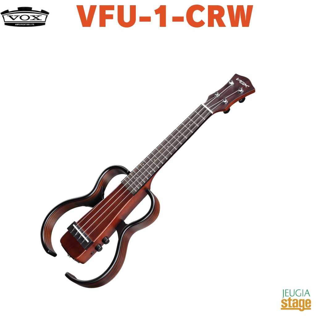 VOX VFU-1-CRWヴォックス ボックス サイレントウクレレ ローズウッド【Stage- Ukulele】フレームボディ ピエゾピックアップ エフェクト内蔵|京都 JEUGIA(ジュージヤ 楽器)
