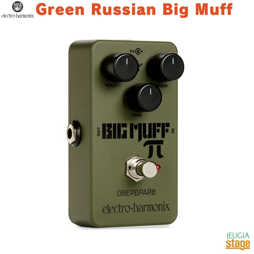 Electro-Harmonix Green Russian Big Muff Distortion/Sustainer EHX エレクトロハーモニクス エレハモ ディストーション サスティナー グリーンロシアンビッグマフ 【Stage- Guitar Accessory】エフェクター effector effect pedal ロシアンマフ