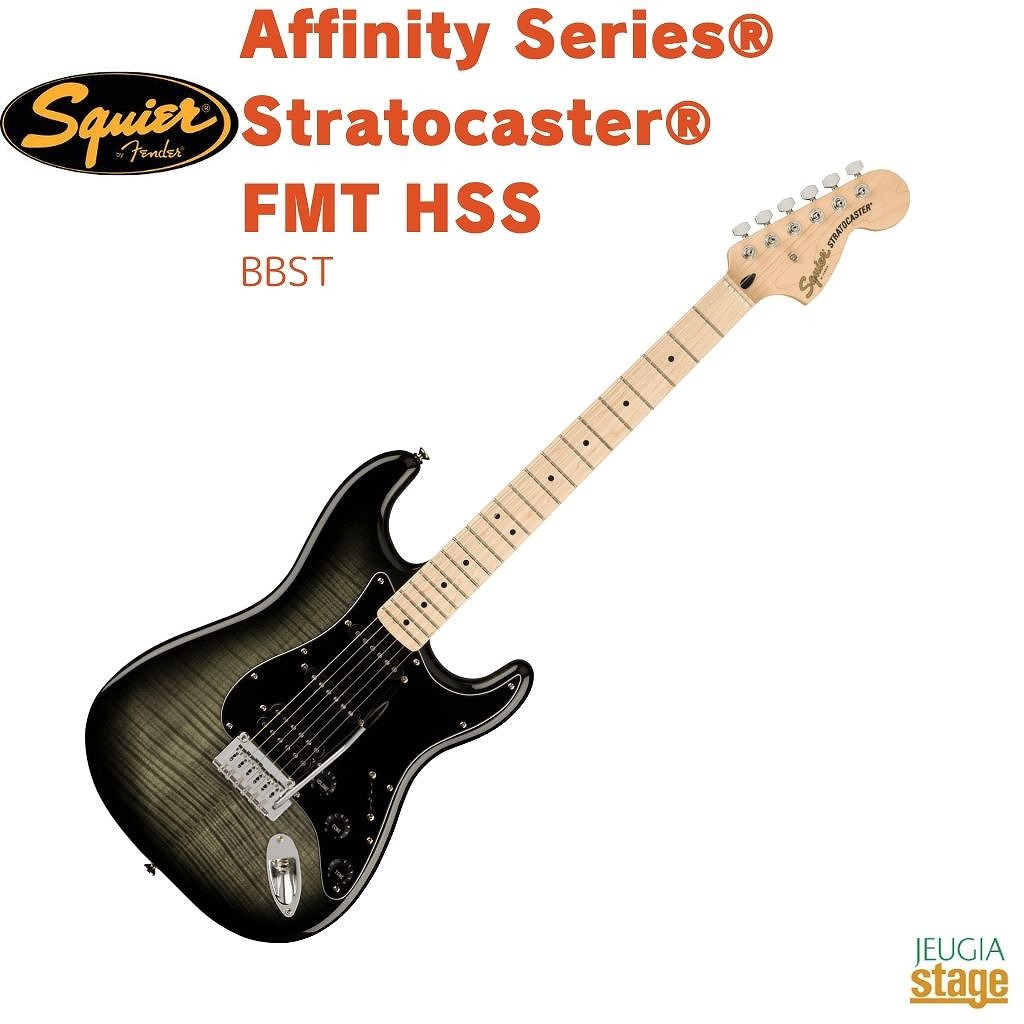 【極美品・希少カラー】Squier START AFFINITY ストラト Amazon | Squier by Fender/FSR Affinity Series Stratocaster
