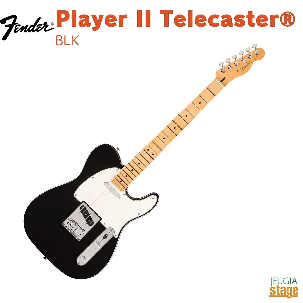 追記FENDER PLAYER TELECASTER(フェンダーソフトケース付) 楽天市場】Fender Player Telecaster HH Silver フェンダー