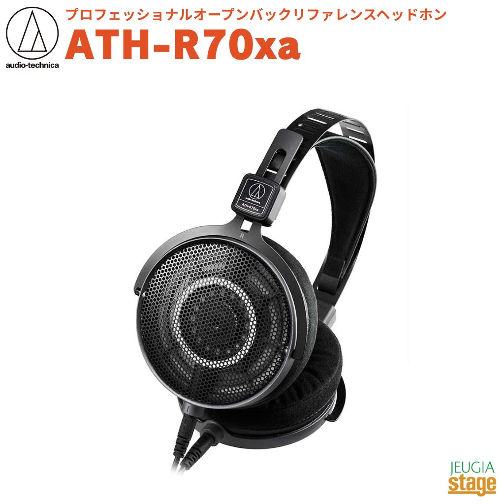 楽天市場】audio technica（オーディオテクニカ） 開放型