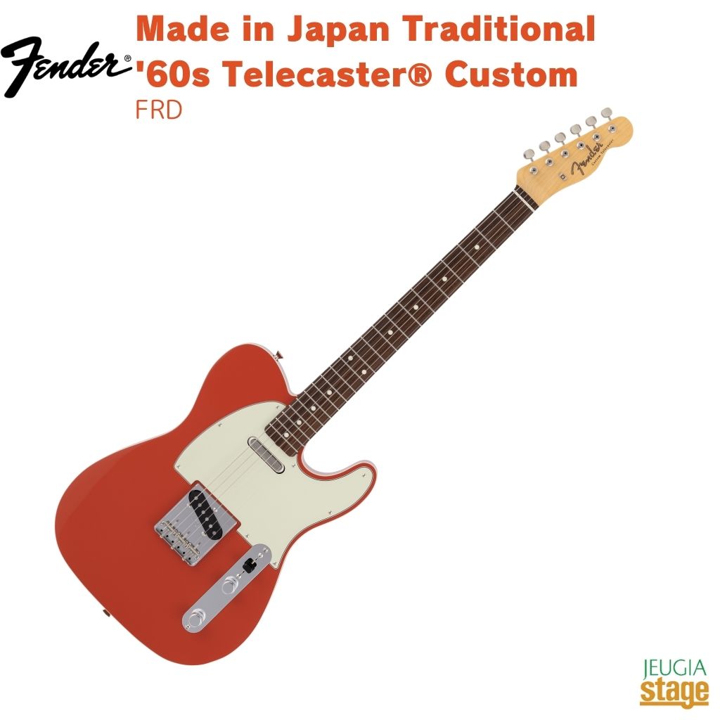 楽天市場】Fender Vintera II '60s Telecaster, Rosewood Fingerboard
