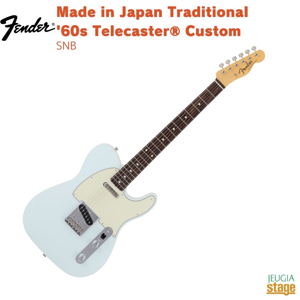 楽天市場】Fender Made in Japan Modern Telecaster -Mystic Ice