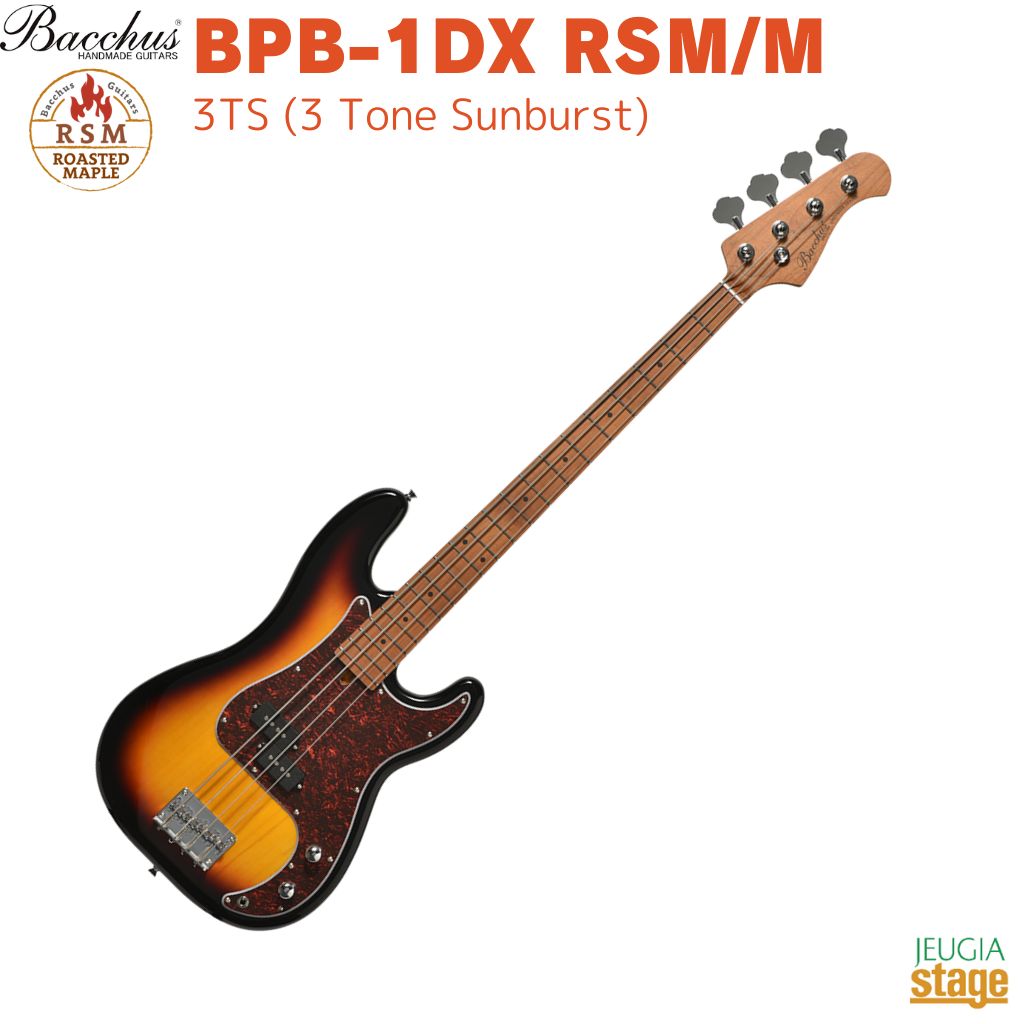 Bacchus プレシジョンベース サンバースト バッカス エレキ BPB-1R 3TS (Bacchus / バッカス) エレキベース プレベ