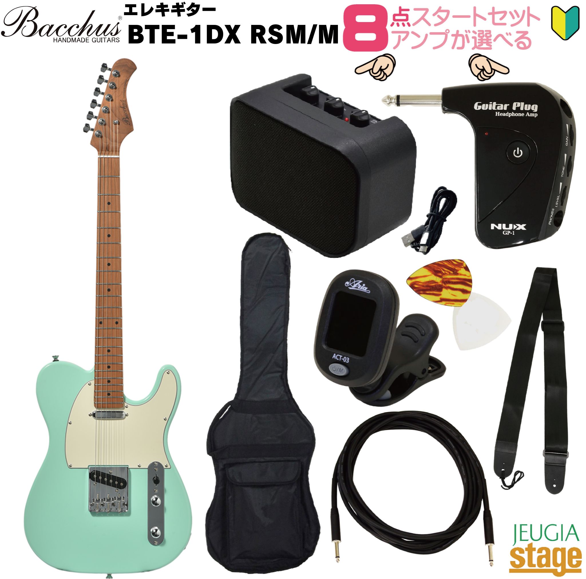 楽天市場】【アンプ8点セット付き】Bacchus BTE-1-RSM/M DLPB