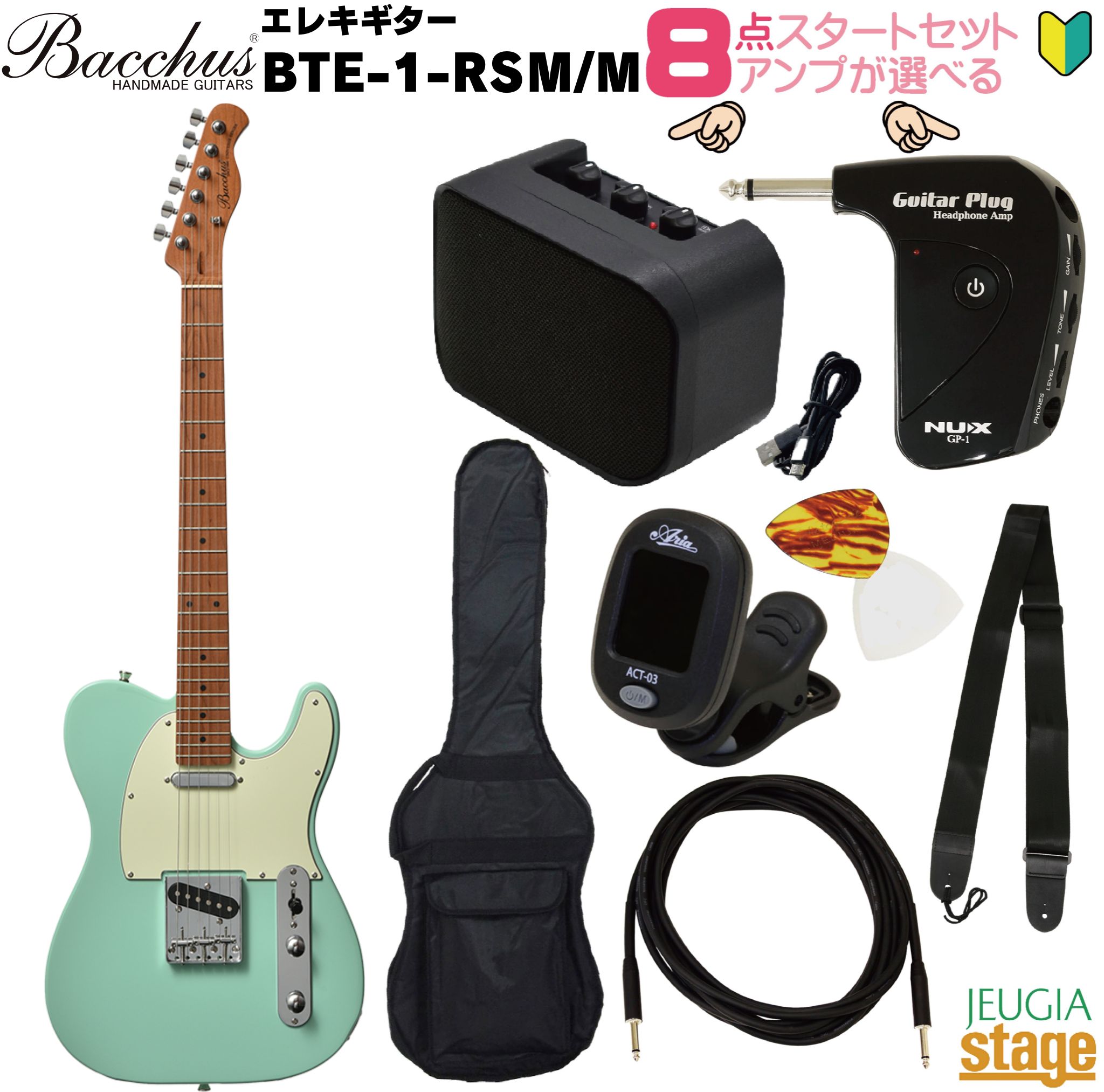 楽天市場】Bacchus BTE-1-RSM/M SFG(Surf Green)バッカス エレキギター