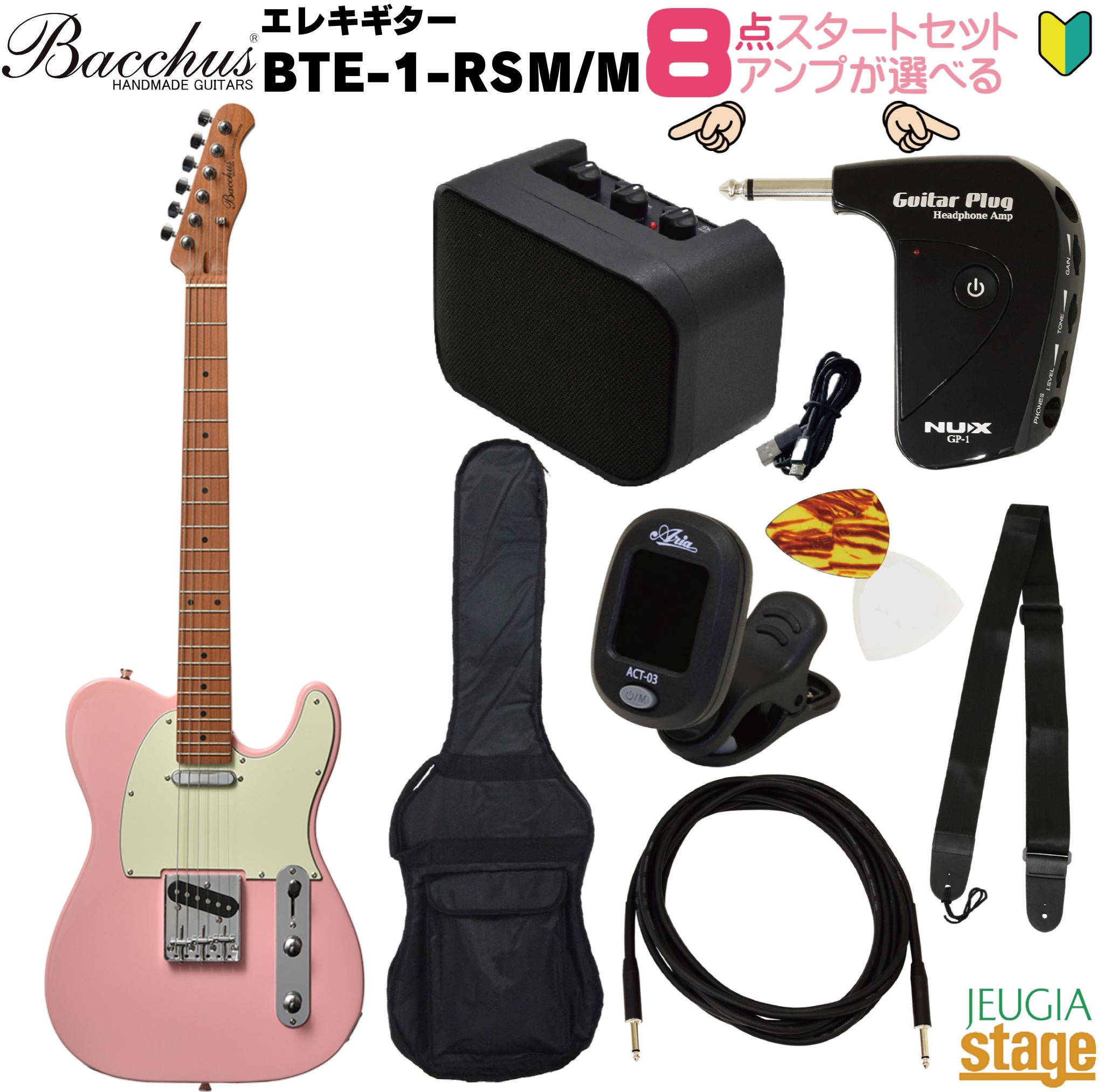楽天市場】Bacchus BTE-1-RSM/M SLPK Shell Pinkバッカス エレキギター