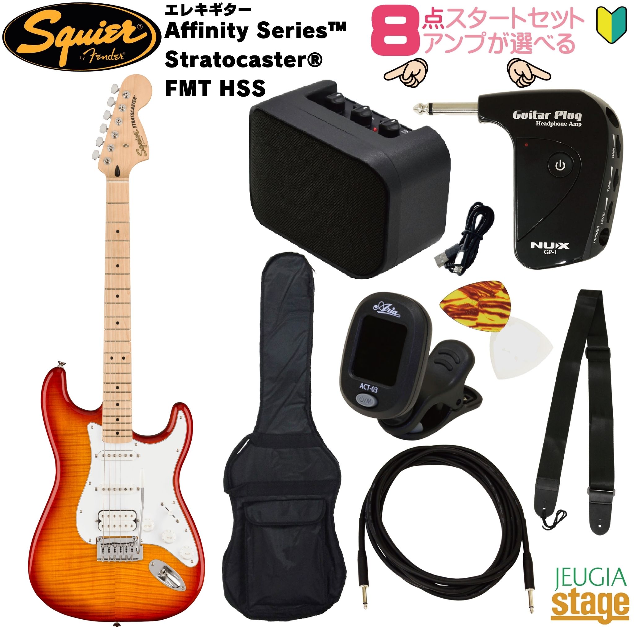 楽天市場】Squier by Fender Affinity Series™