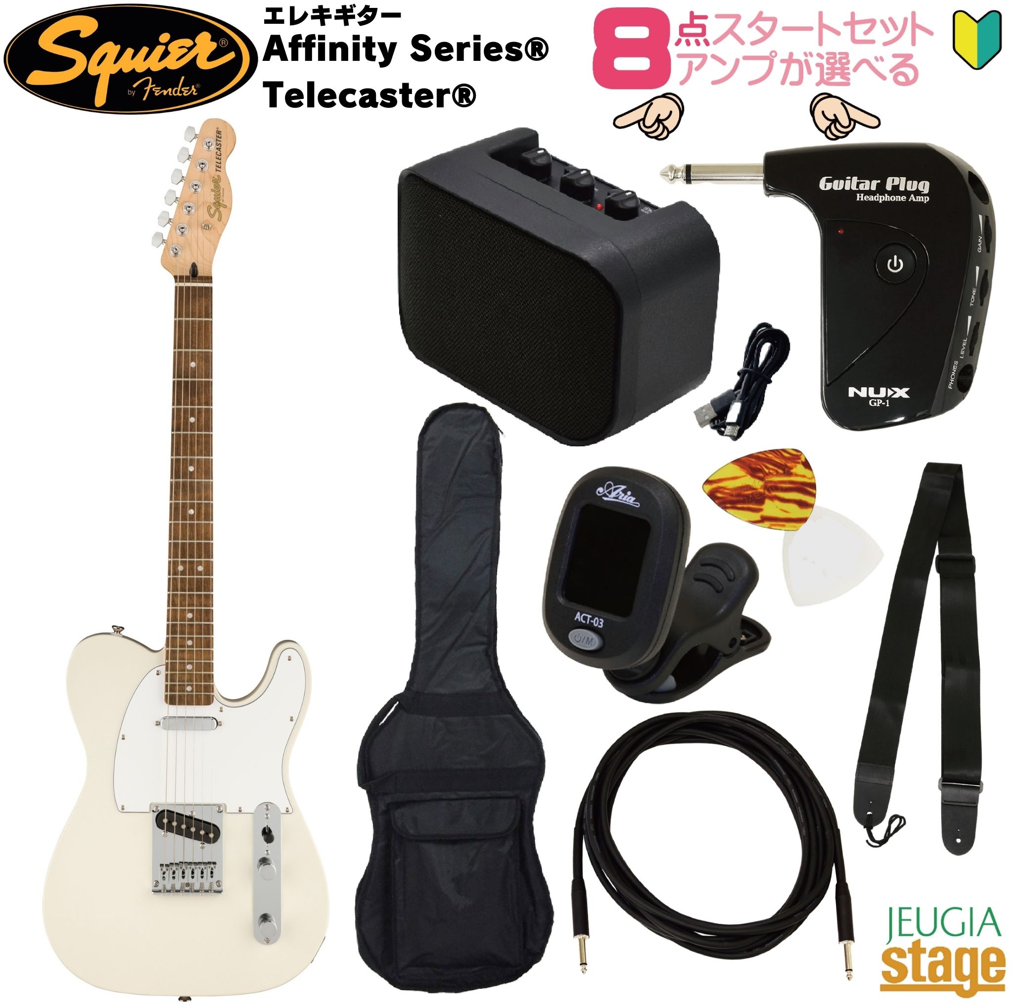 楽天市場】Squier by Fender Affinity Series™