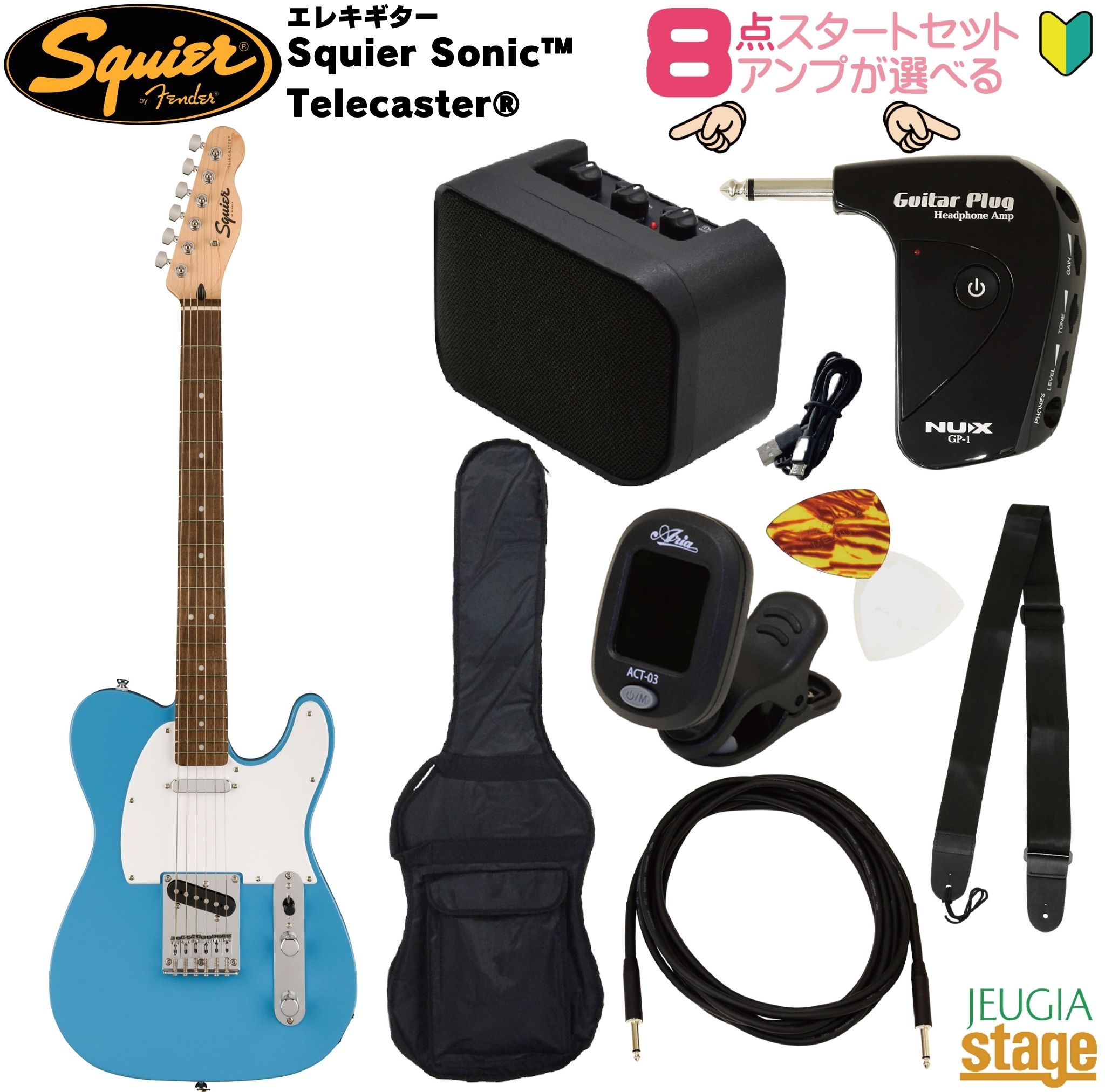 Squier テレキャスター(ソフトケース付き) Amazon | Squier by Fender エレキギター Affinity Series