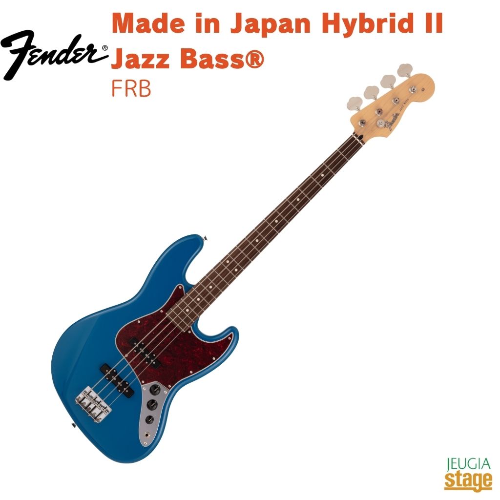 Fender Hybrid II ジャズベース サンバースト Fender Made in Japan Hybrid II Jazz Bass V (3-Color Sunburst