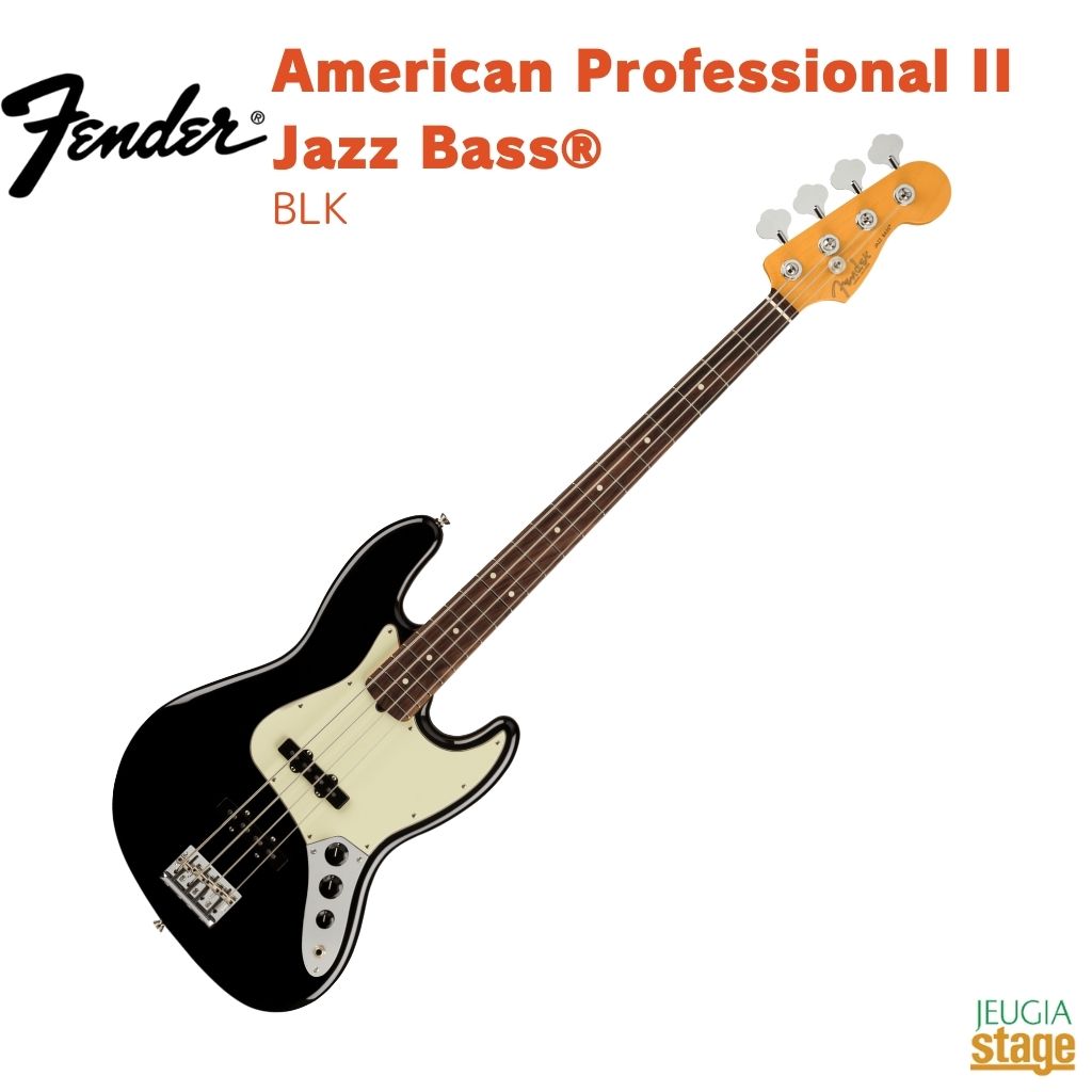Fender American Professional II Jazz Bass・・, Rosewood Fingerboard, Black フェンダー アメリカンプロフェッショナルII ジャズベース ブラック 【Stage- Bass】エレキベース 黒