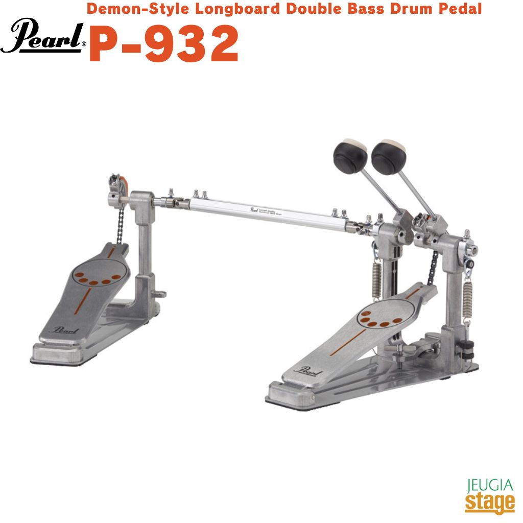 Pearl P-932 Demon-Style Longboard Double Bass Drum Pedal パール パワーシフター\