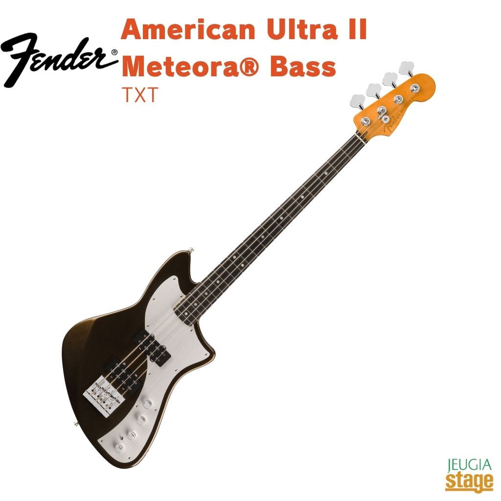Fender American Ultra II Meteora・・ Bass, Ebony Fingerboard, Texas Tea フェンダー アメリカンウルトラII メテオラベース テキサスティー 【Stage- Bass】エレキベース ダークブラウン