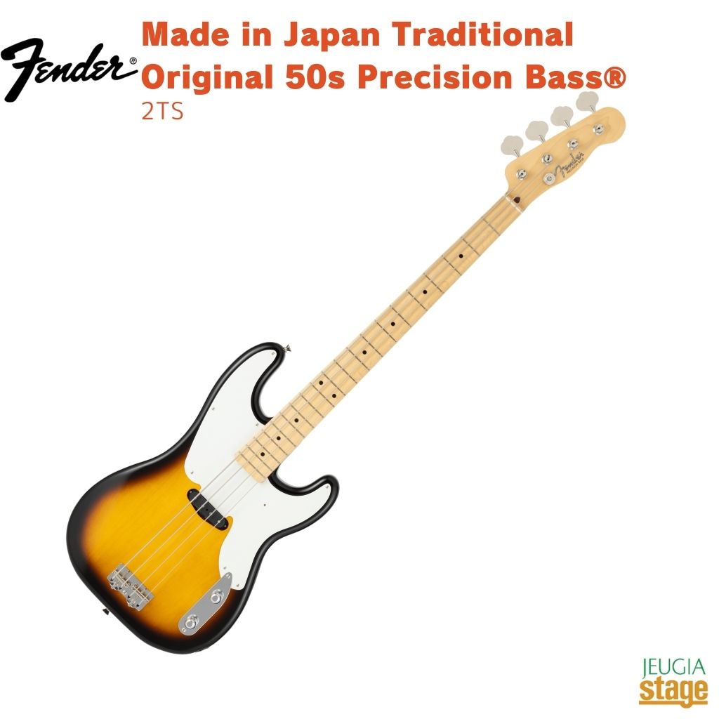 【最終価格】FENDER　ROADWORN 50’S プレシジョンベース Road Worn 50s Precision Bass Fiesta Red｜SOUNDMART