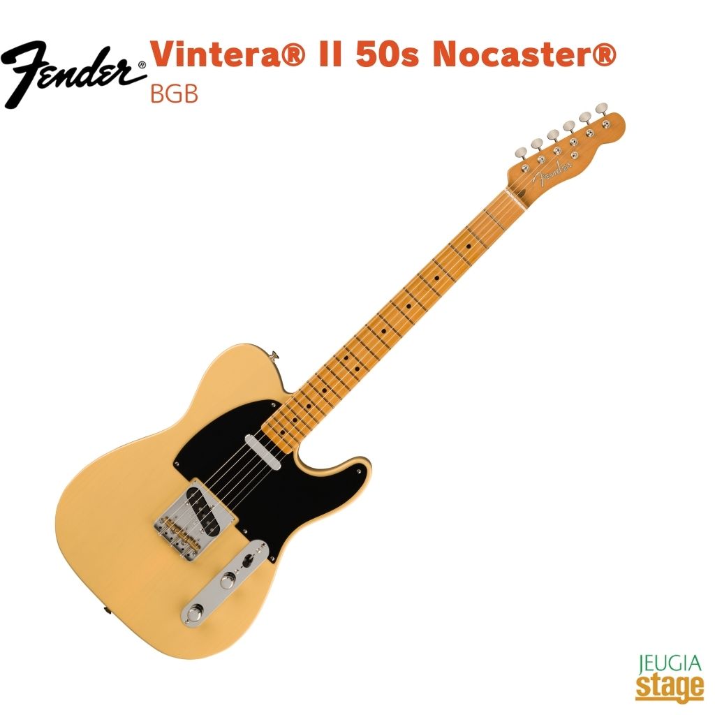 Fender Vintera・・ II '50s Nocaster・・, Maple Fingerboard, Blackguard Blonde フェンダー ヴィンテラ ノーキャスター ブラックガードブロンド 【Stage- Guitar】エレキギター 黄 イエロー yellow