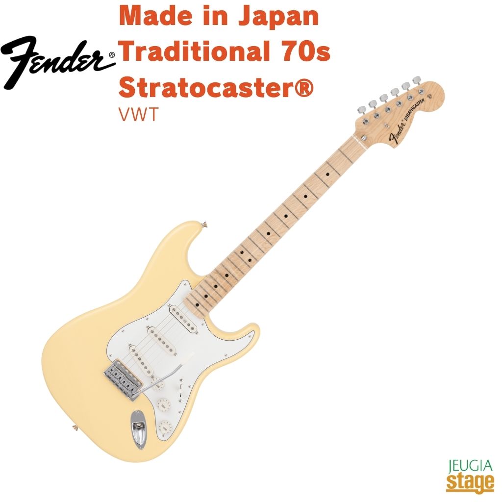 【ジャパンビンテージ】Fender Stratocaster ホワイト Fender Made in Japan Junior Collection Stratocaster Satin