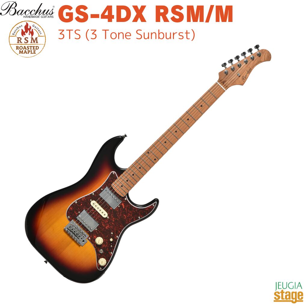 Bacchus GS-4DX RSM/M 3TS(3 Tone Sunburst) バッカス エレキギター ローステッドメイプル ストラトキャスター 3トーンサンバースト 3カラーサンバースト 【Stage- Guitar】コイルタップ 茶 ブラウン brown