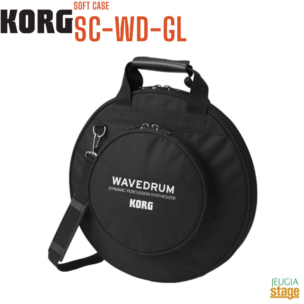 KORG SC-WD-GL コルグ WAVEDRUM専用ケース 【Stage- Drum Accessory】ウェーブドラム