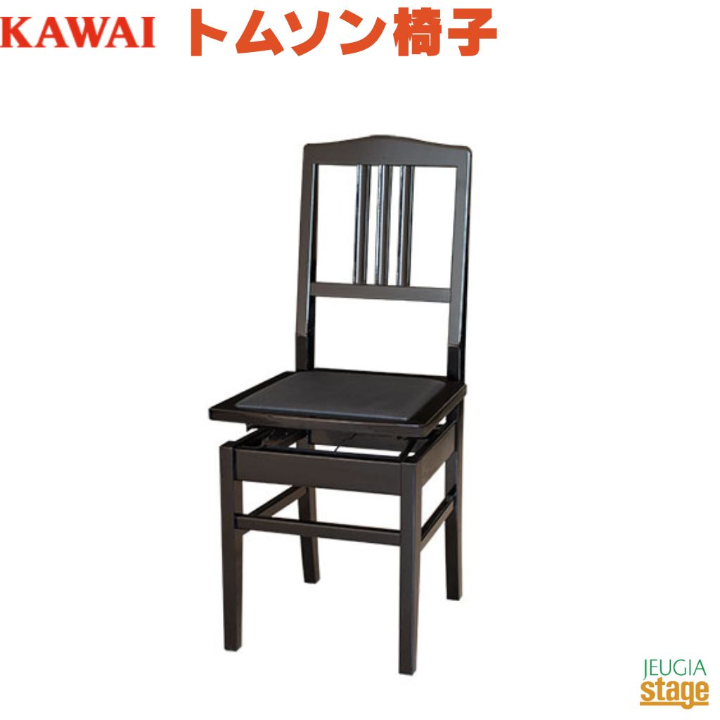 【pianissimo】YAMAHA No.5（PI5）トムソン椅子　艶出 YAMAHA NO.5 PI-5 ピアノ椅子 送料無料 | サウンドハウス