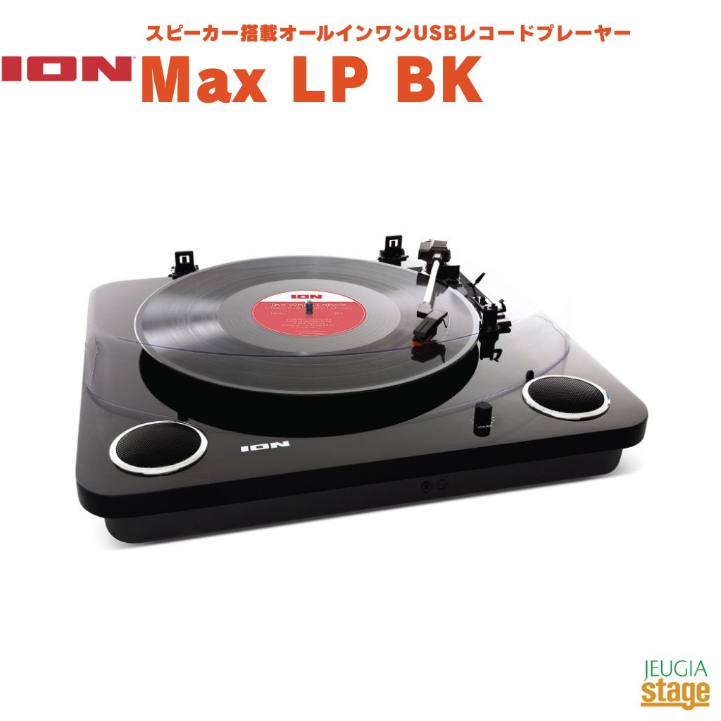 【廃盤モデル】 ION Audio Mustang LP レコードプレーヤー Amazon.co.jp: ION Audio レコードプレーヤー 1965年製フォード