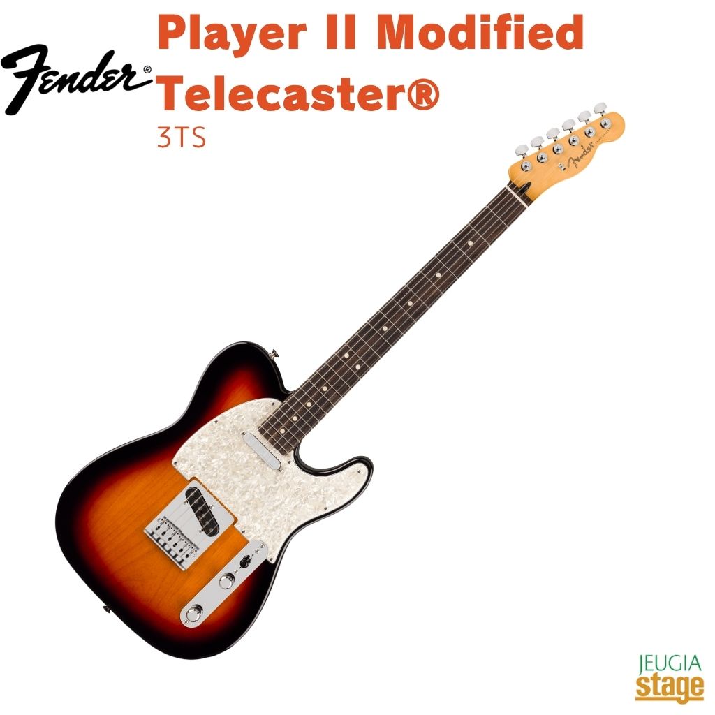 楽天市場】Fender Player Telecaster 3-Color Sunburst Maple