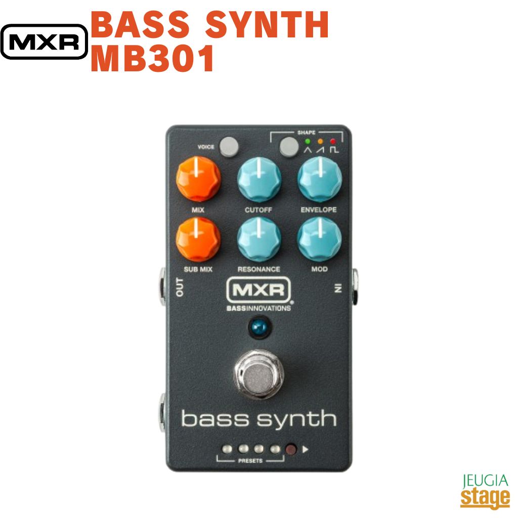 楽天市場】MXR / MB301 BASS SYNTH ベース用エフェクター ベース
