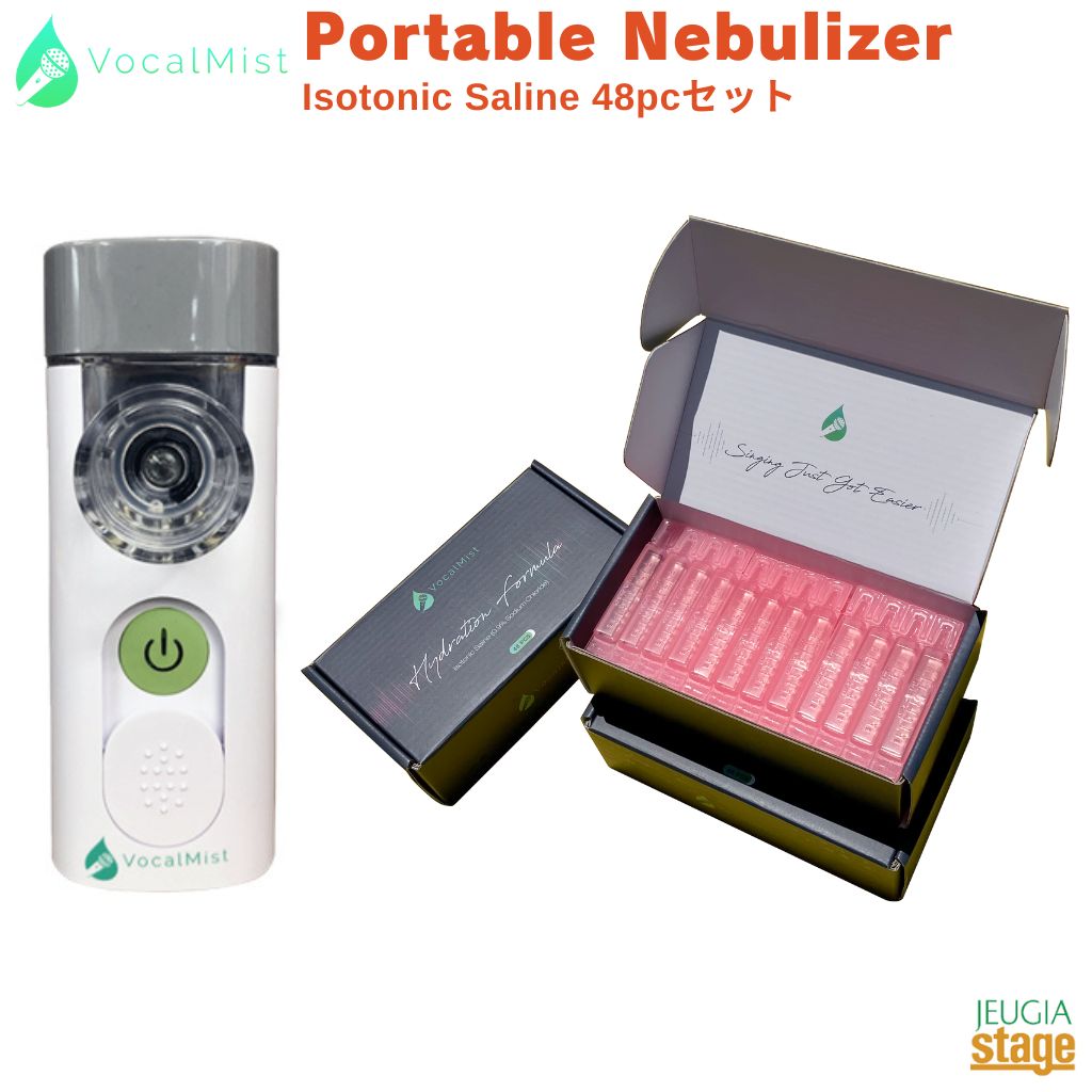 楽天市場】Vocal Mist Portable Nebulizer セット 【等張食塩水8