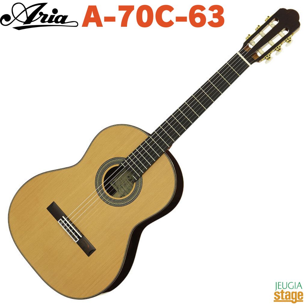 ARIA A-70C-63 Classical Guitars Basic Series アリア クラシックギター ベーシックシリーズ 【Stage- Guitar】 ガットギター