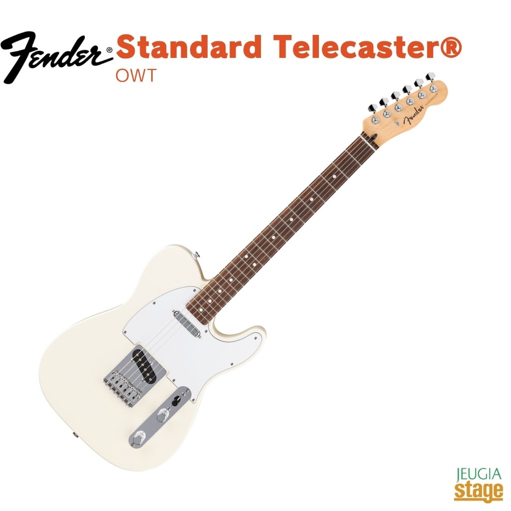 Fender Standard Telecaster・・, Laurel Fingerboard, White Pickguard, Olympic White フェンダースタンダード テレキャスター オリンピックホワイト 【Stage- Bass】エレキギター 白 STD TELE LRL WPG OWT