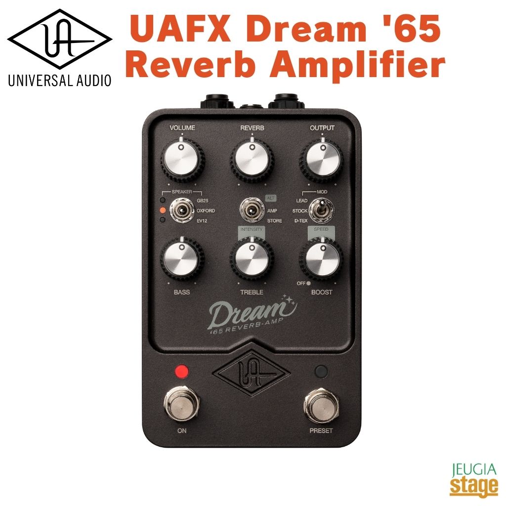 Universal Audio UAFX Dream '65 Reverb Amplifierユニバーサルオーディオ ユーエーエフエックス ユーエーエフエックス ドリーム/65 リバーブ アンプリファイアー【Stage- Guitar Accessory】アンプシミュレーター エフェクター チューブアンプ｜京都 JEUGIA（ジュージヤ 楽器）