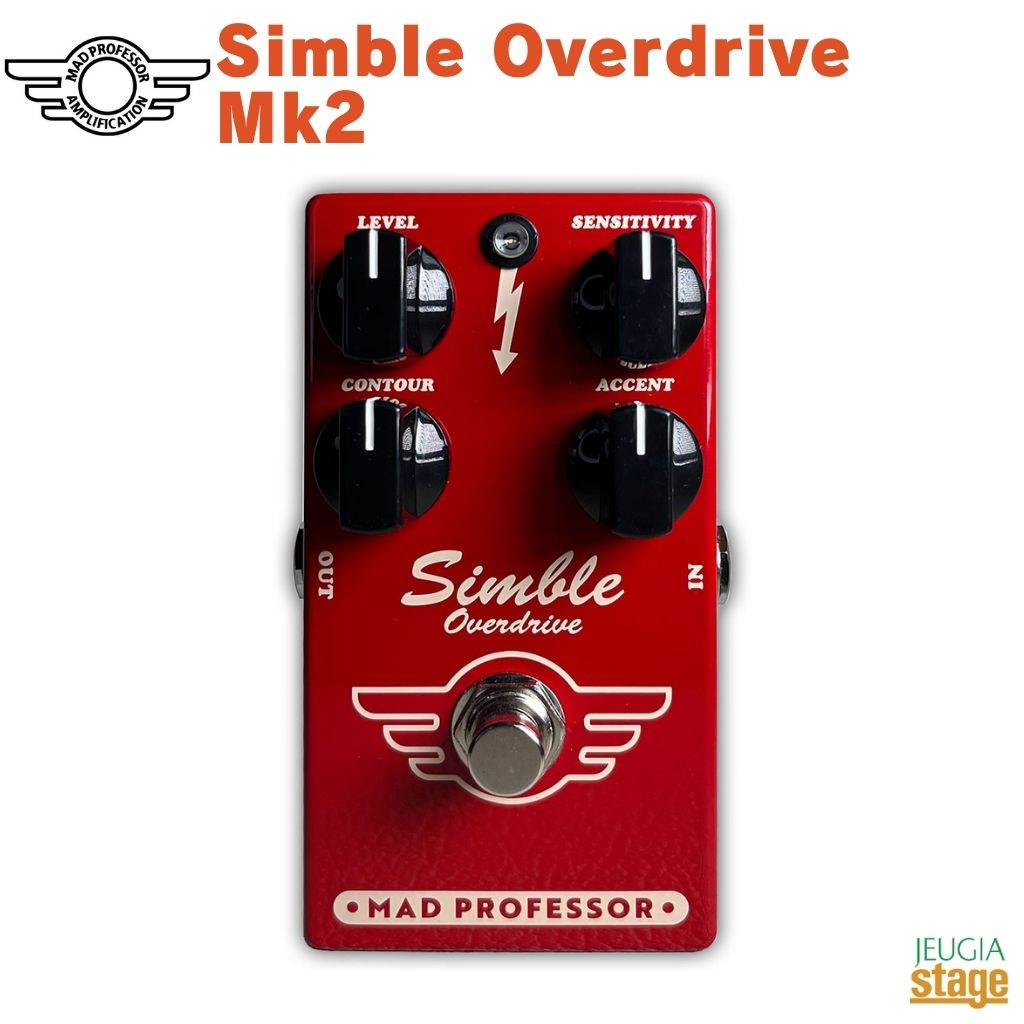 Mad Professor Simble Overdrive Mk2 マッドプロフェッサー オーバードライブ 【Stage- Guitar Accessory】エフェクター コンパクトエフェクター effector effect pedal トランスペアレント ダンブル系 歪み