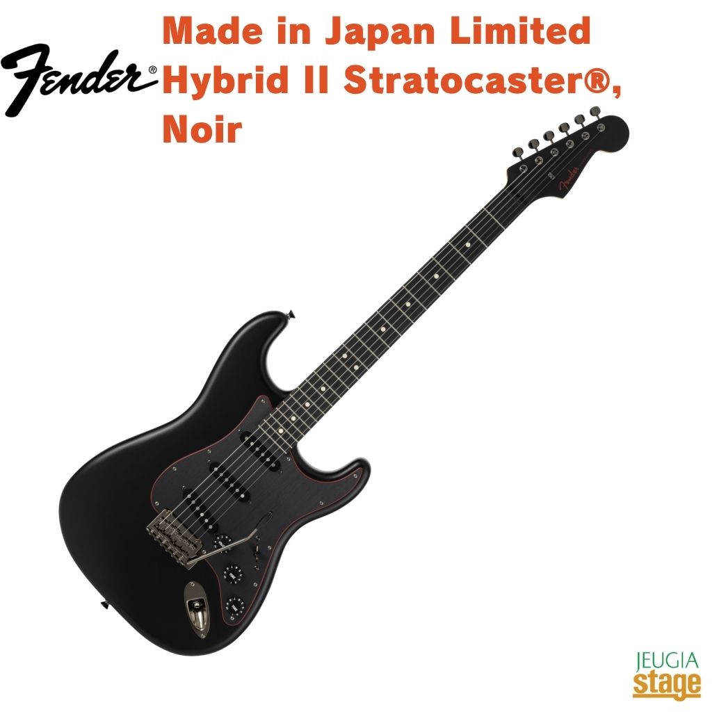 Fender Made in Japan Stratocaster ストラト Made in Japan Limited Hybrid II Stratocaster® HSS, Noir – Fender