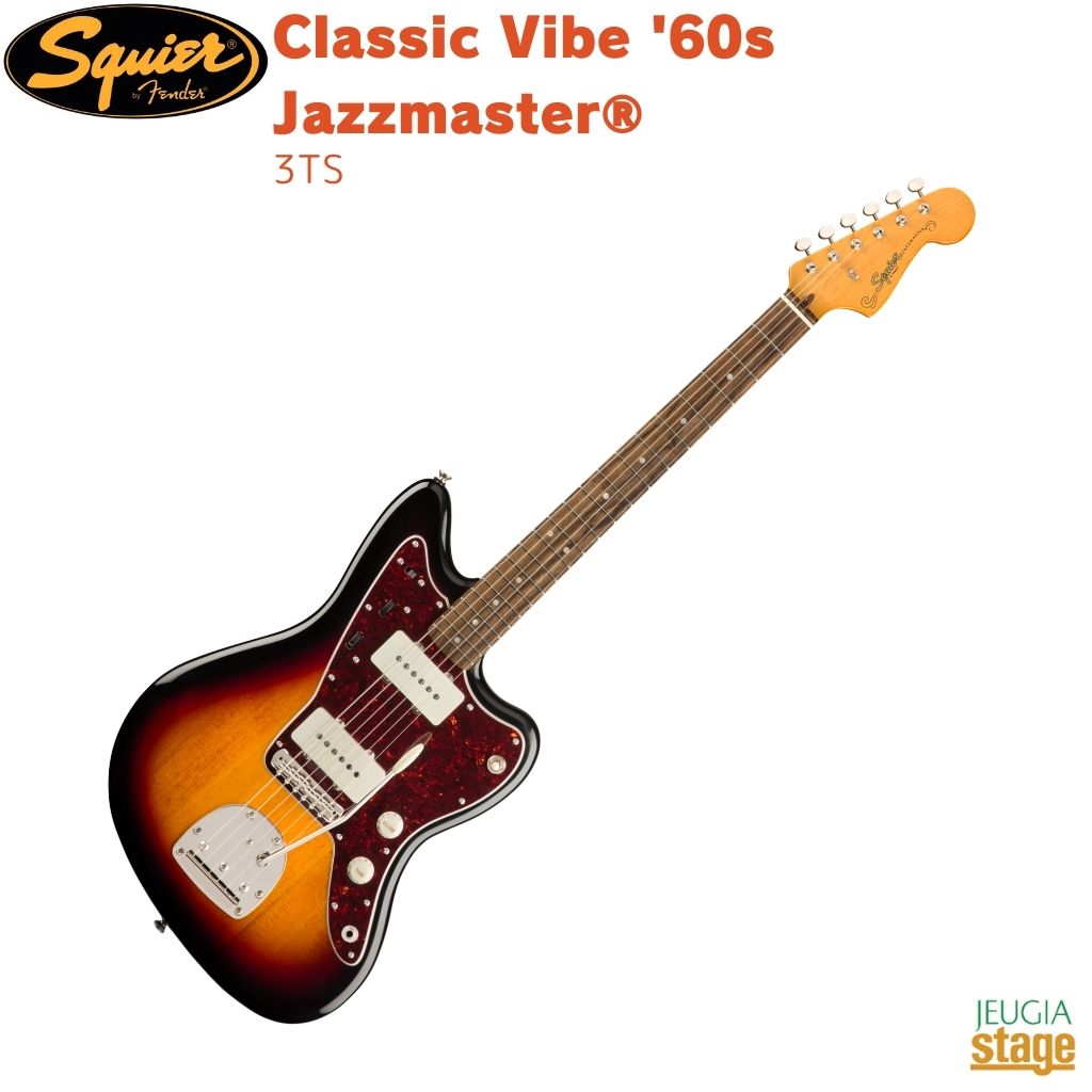 【説明必読】squier ジャズマスター サンバースト 説明必読】squier ジャズマスター サンバースト 逆襲のジャズ