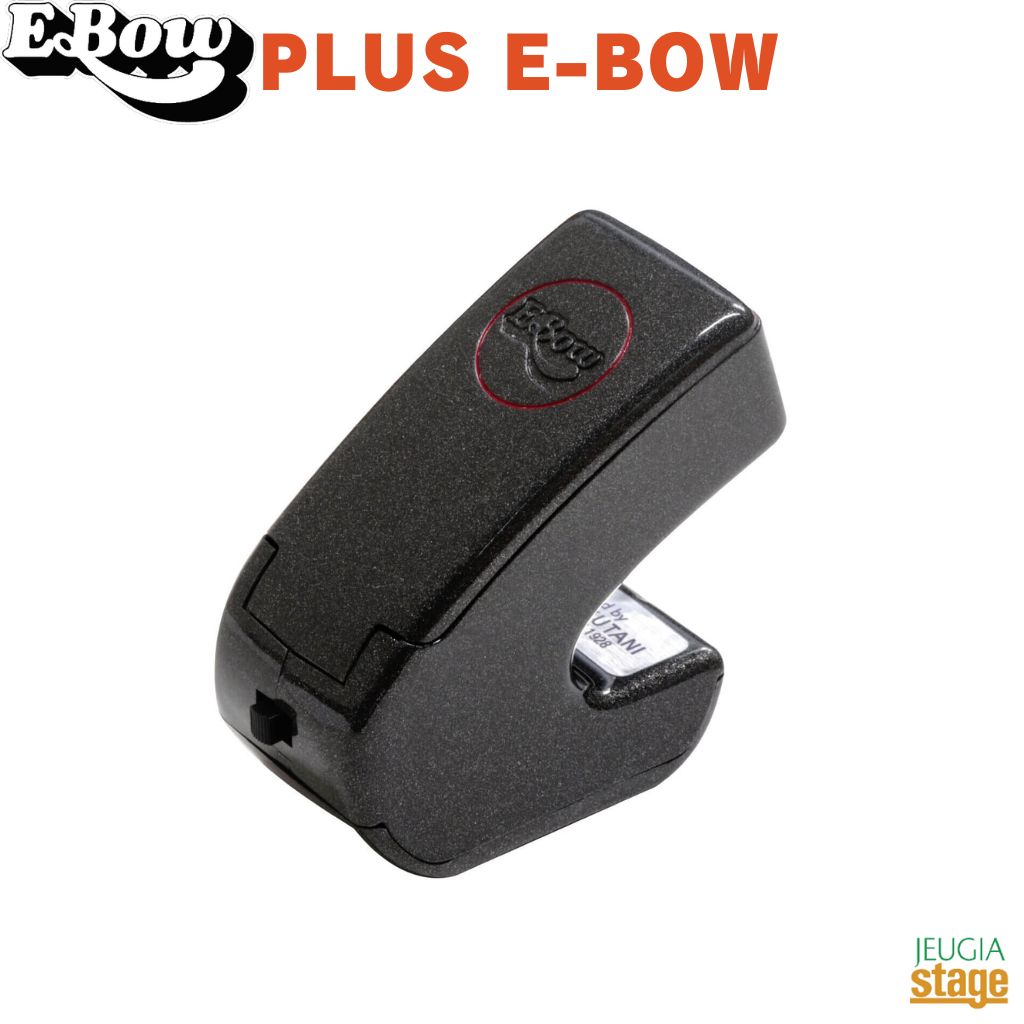HEET SOUND PLUS E-BOW ヒートサウンド プラス イーボウ 【Stage- Guitar Accessory】サスティナー