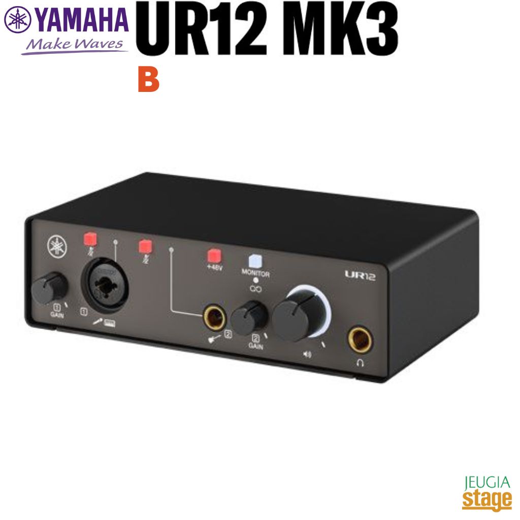 楽天市場】YAMAHA UR12MK3 B ブラック 安心の日本正規品！ ヤマハ
