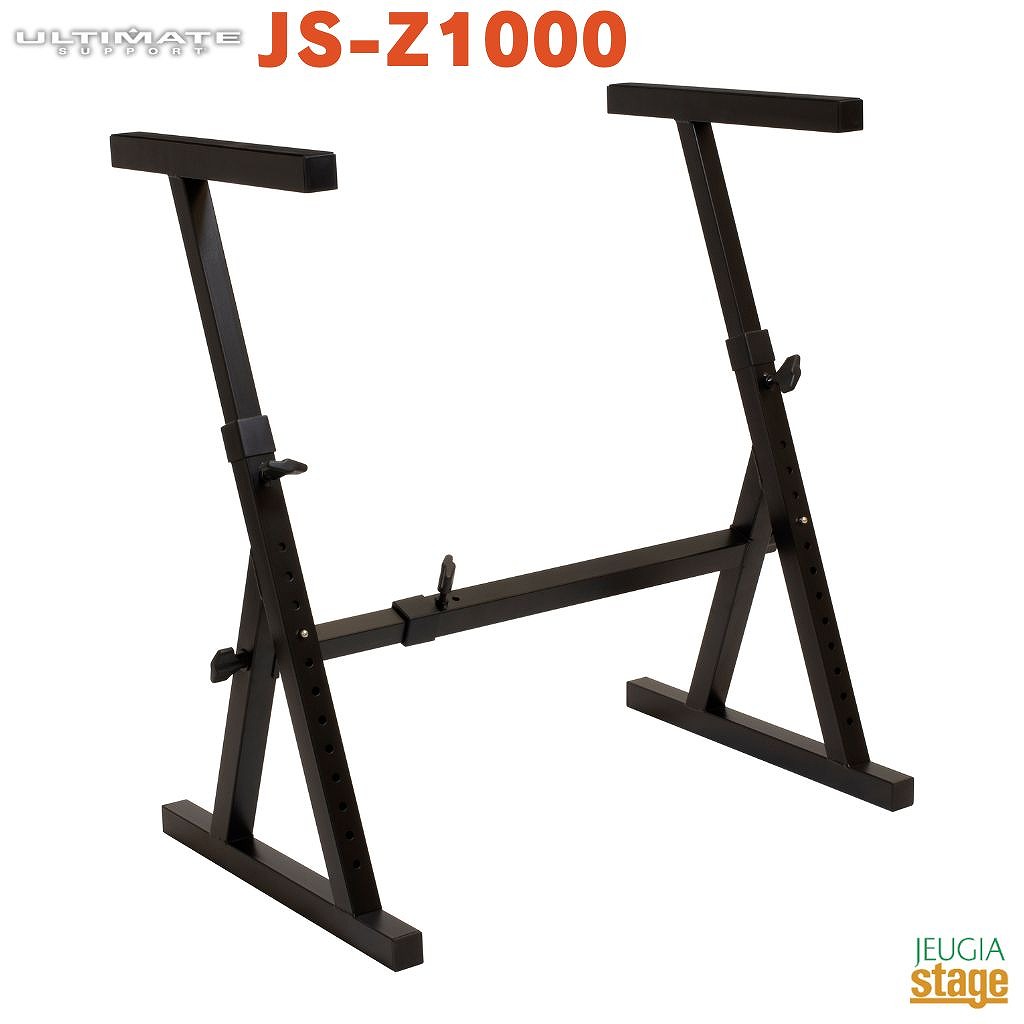 ULTIMATE SUPPORT JS-Z1000 アルティメットサポート 高さ調整式Z型キーボードスタンド 【Stage- Piano Accessory】キャスター付き ヘッドフォンフォルダー付き 10,745円