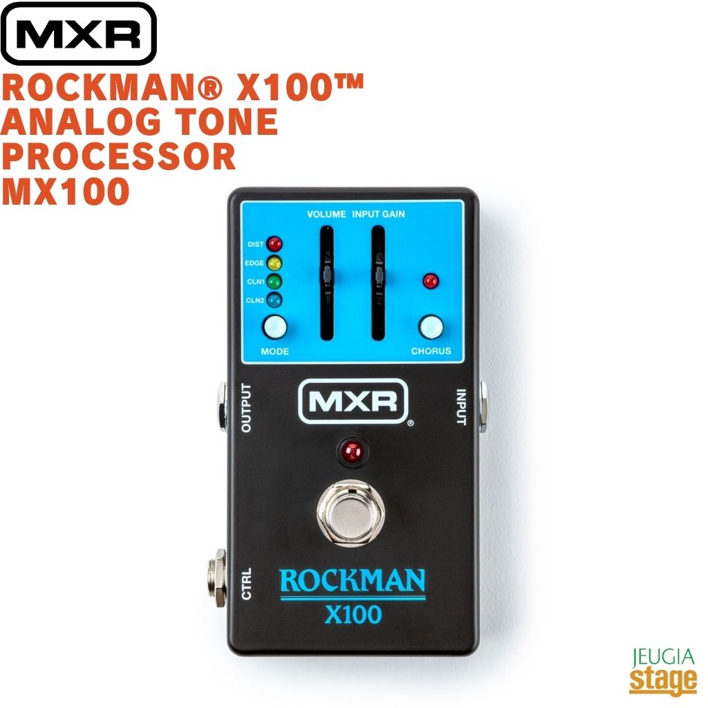 MXR ROCKMAN® X100™ ANALOG TONE PROCESSOR MX100エムエックスアール ロックマン【Stage- Guitar Accessory】コンパクト エフェクター effector effect pedal|京都 JEUGIA(ジュージヤ 楽器)