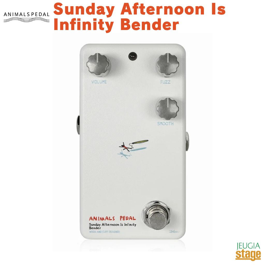 Animals Pedal Sunday Afternoon Is Infinity Bender アニマルズペダル ファズ サンデーアフターヌーンイズインフィニティベンダー 【Stage- Guitar Accessory】エフェクター effector effect pedal 歪み系 トーンベンダー系