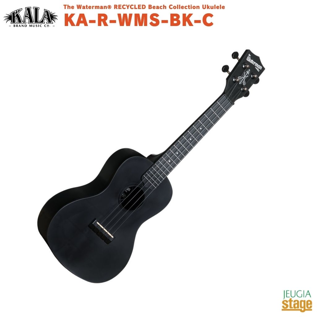 KALA KA-R-WMS-BK-C The Waterman・・ RECYCLED Beach Collection Ukulele カラ コンサートウクレレ ブラックサンド 【Stage- Ukulele】
