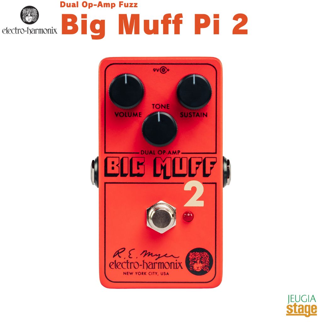 【新製品】Electro-Harmonix Big Muff Pi 2 エレクトロハーモニクス ビッグマフ2 デュアル・オペアンプ・ファズ 【Stage- Guitar Accessory】EHX エレハモ ディストーション オーバードライブ エフェクター effector effect pedal